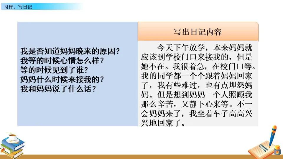 如何利用智能娱乐设备创建有趣的篮球训练挑战_0
